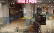 《无畏契约：源能行动》灵敏度设置方案